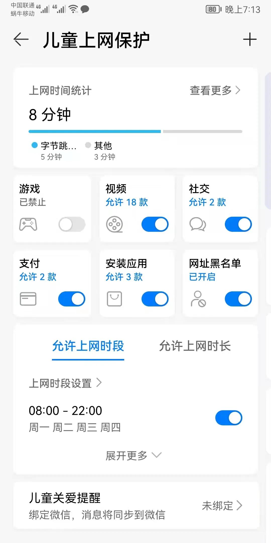 老年人自己开发app