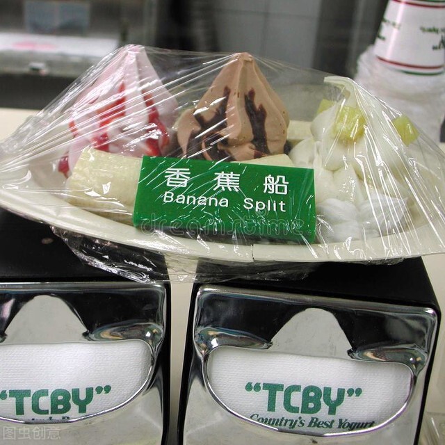 雪糕刺客被申请破产