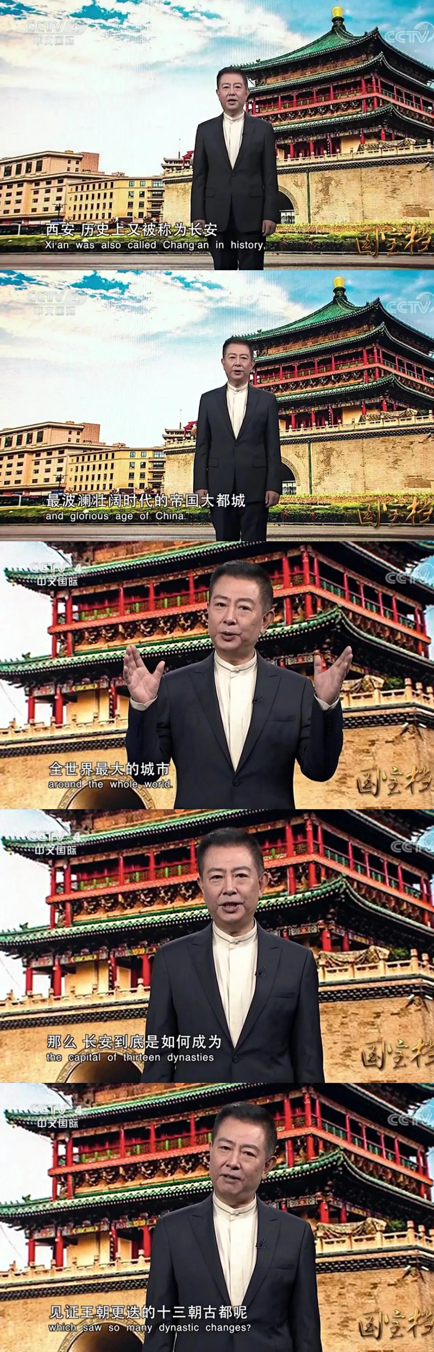 根据24史来讲，西安是史学界公认的六朝古都吗？