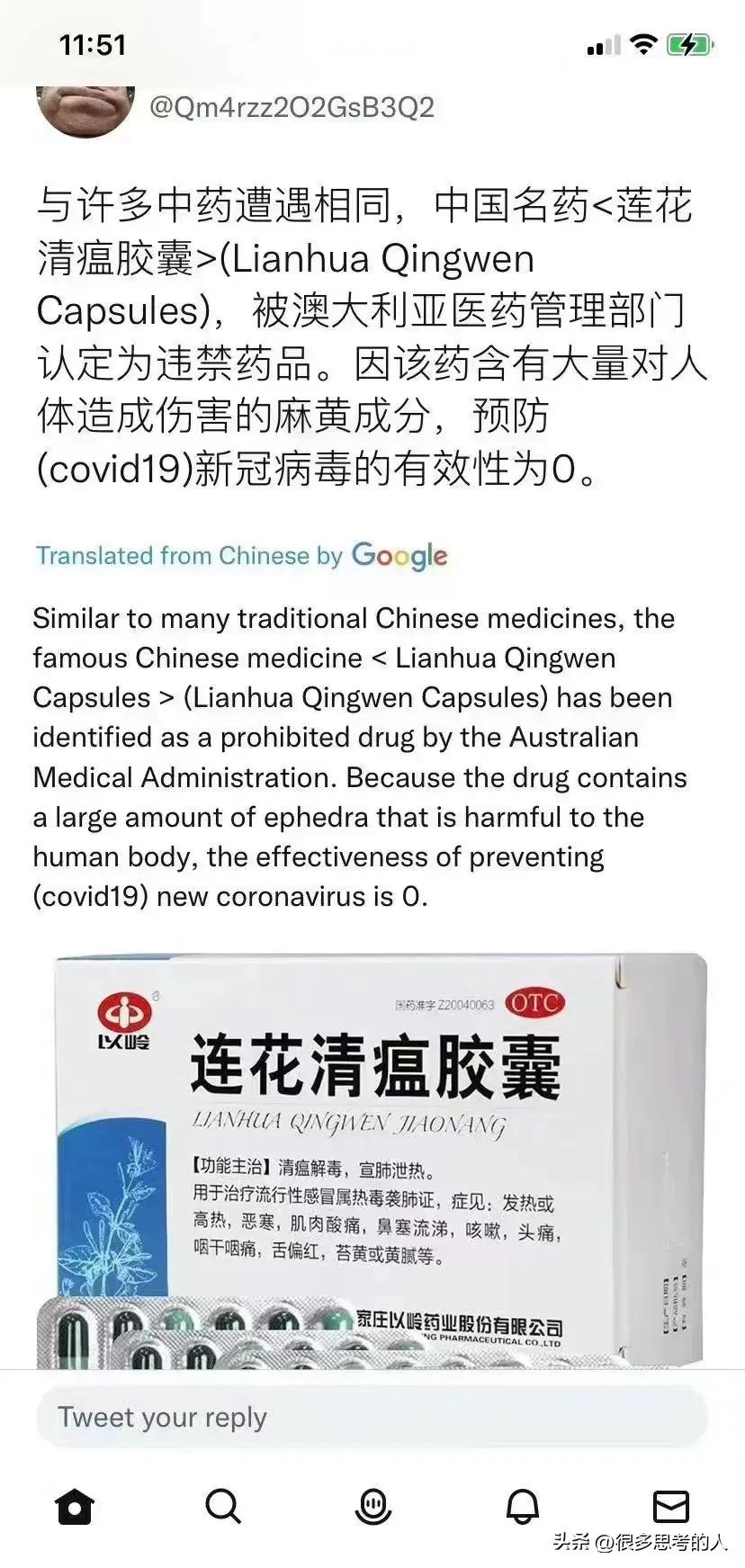 抗原检测app开发公司