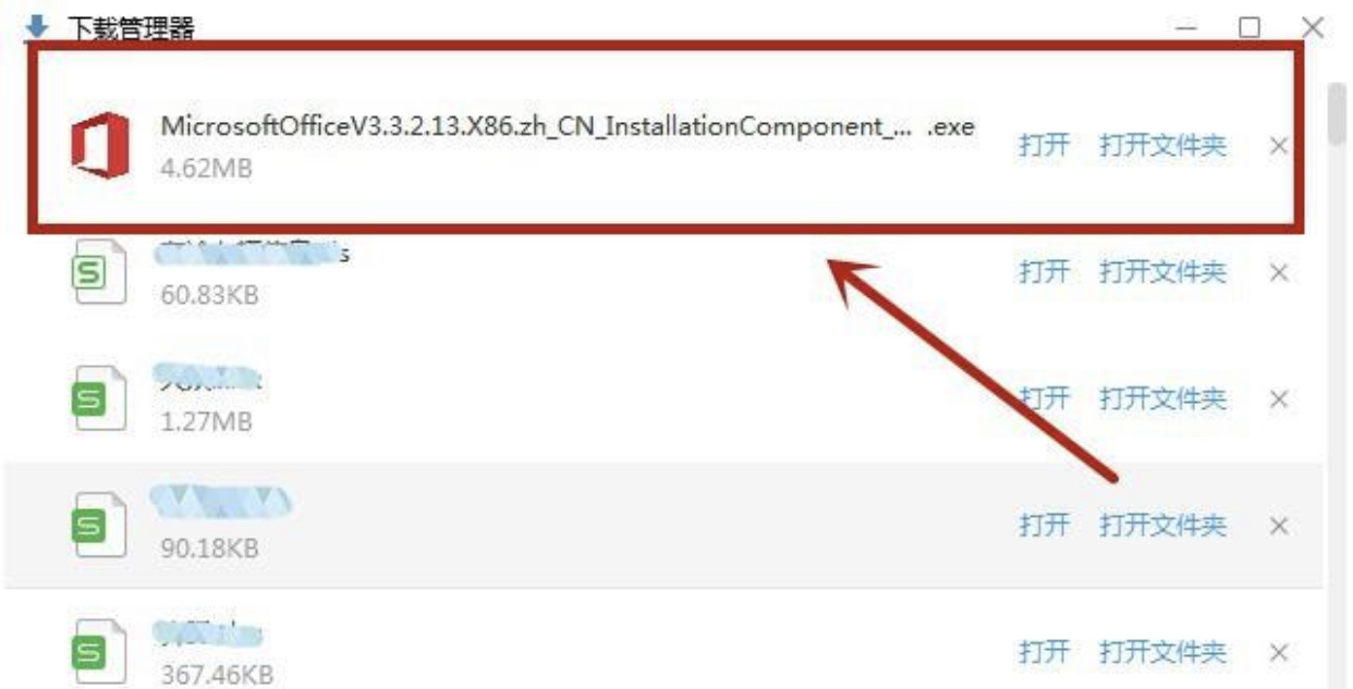 excel数据表格怎么做？：做表格