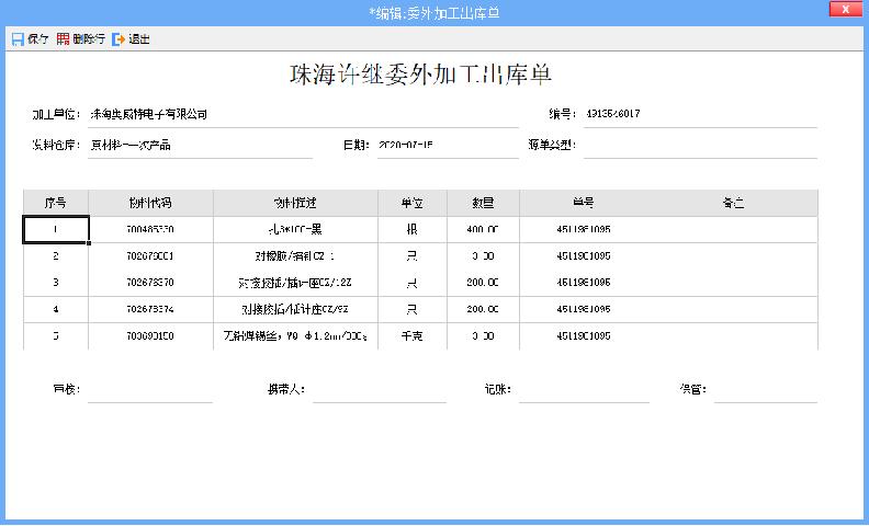 app开发自学教程手机