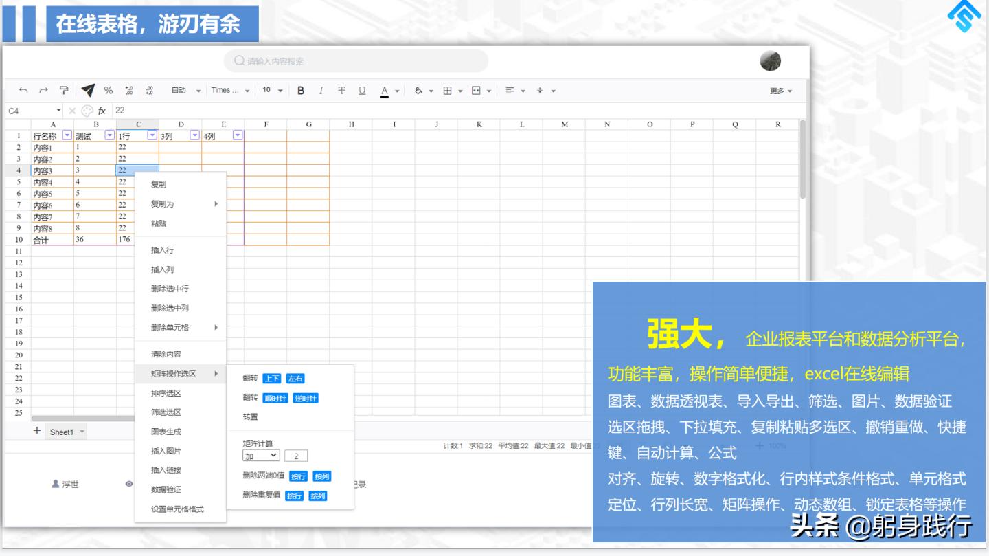 外国搭建网站的公司