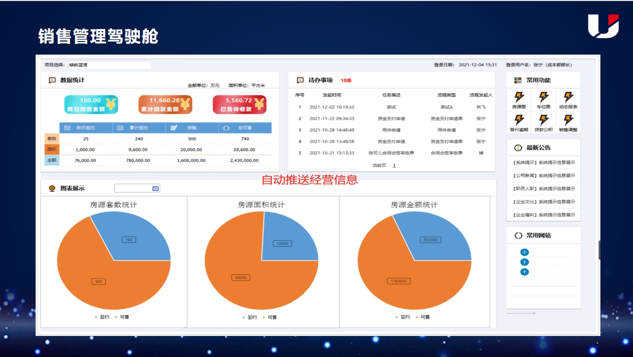 简单的财务记账软件，简单的财务记账软件免费版