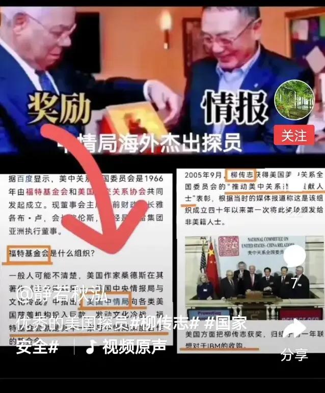 [巨人网络涨超7%]巨人网络股票前景如何？