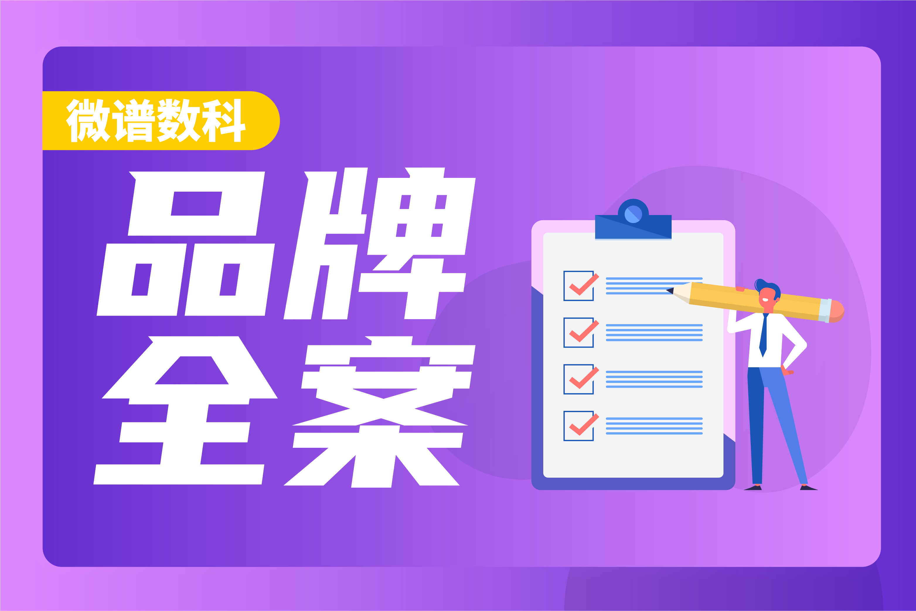 好的网络营销企业有哪些优势,网络营销给传统营销带来哪些冲击?