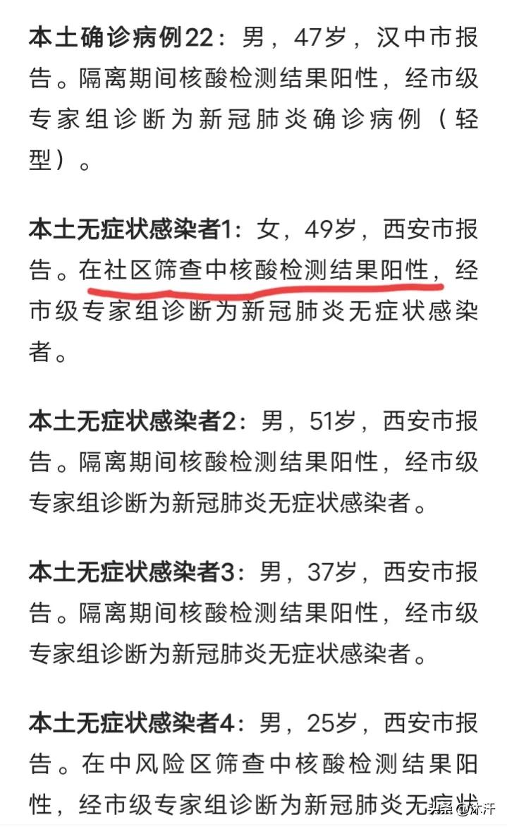西安市中小学什么时候能复课？