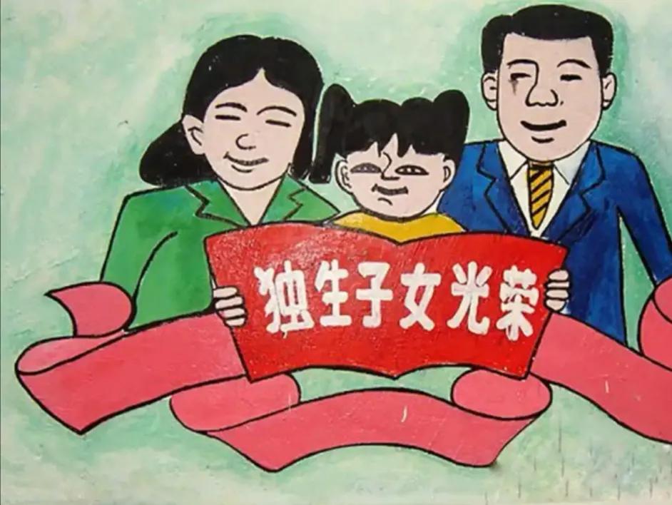 机关事业单位人员退休后领独生子女补贴的条件、领取方式是什么？