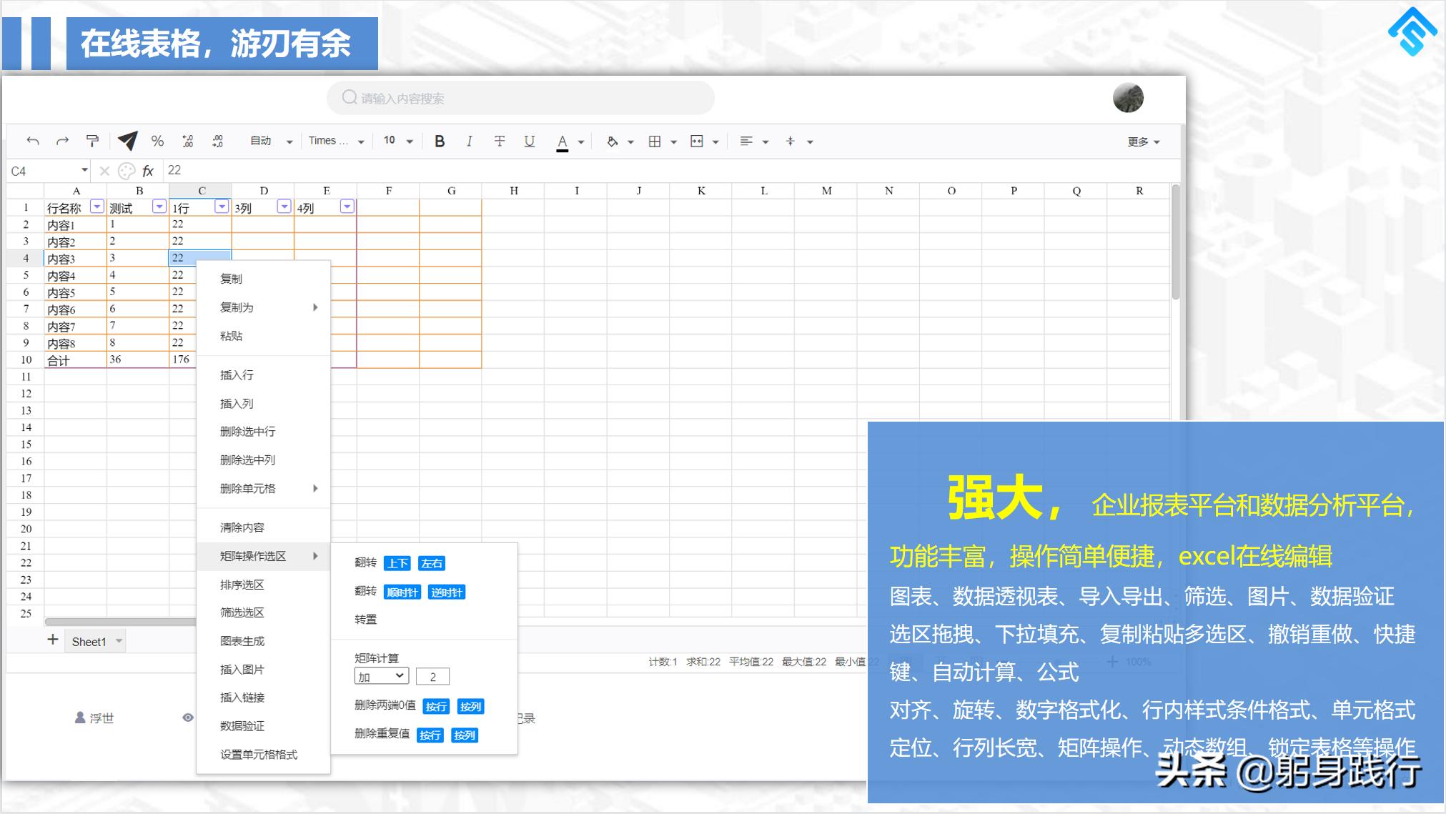 开发同类型app哪个好