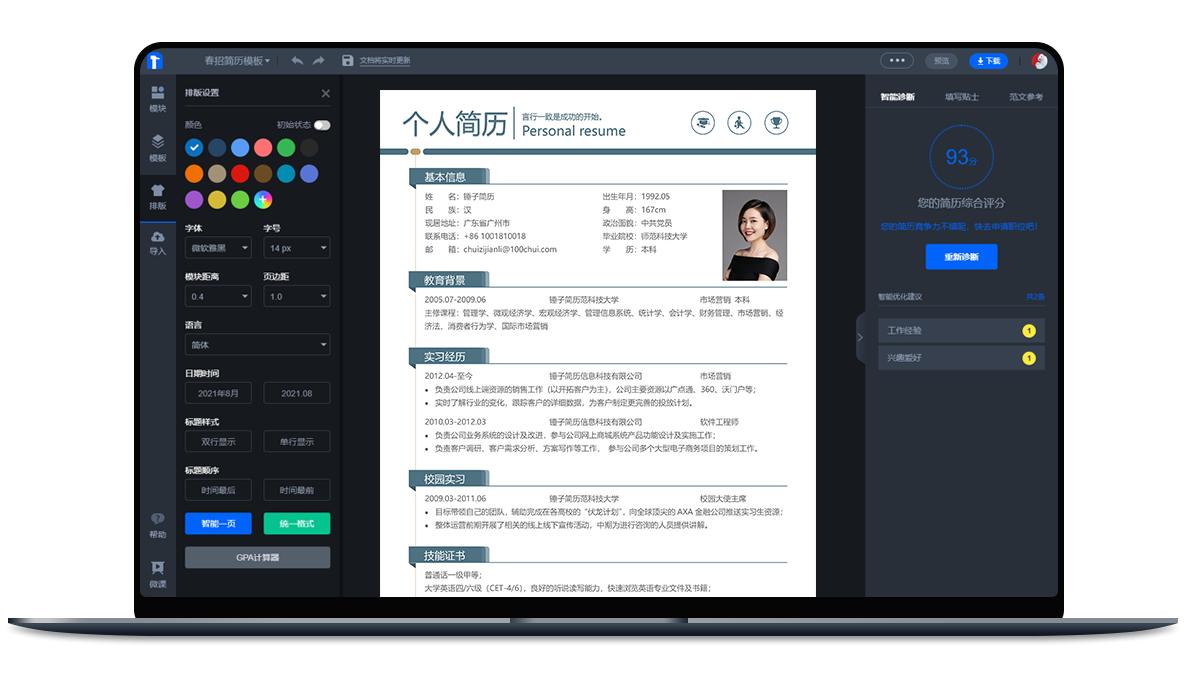 网站模板搭建网站有哪些