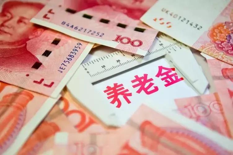 [抢着为94岁母亲养老]90年至94年在单位没交过养老保险到退休时可补交吗？