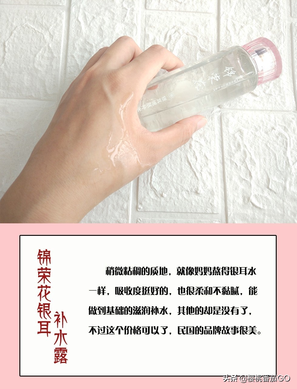 国产评价美妆护肤好物
