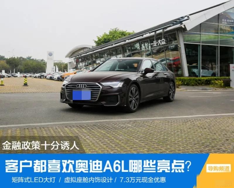 奥迪a6l上市