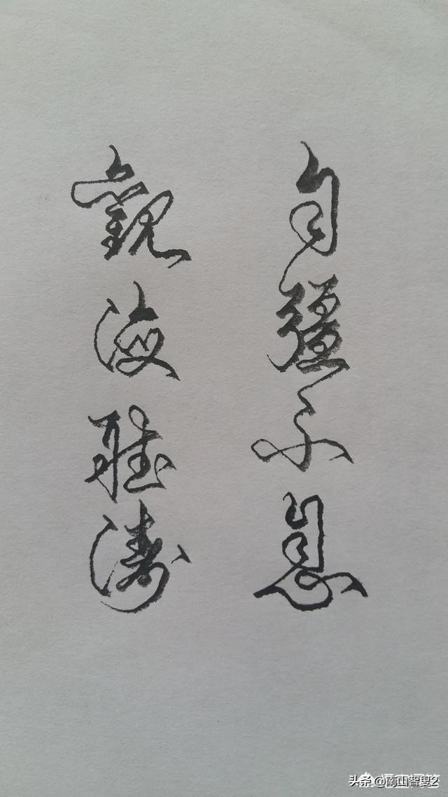 字体有草书行书还有那些