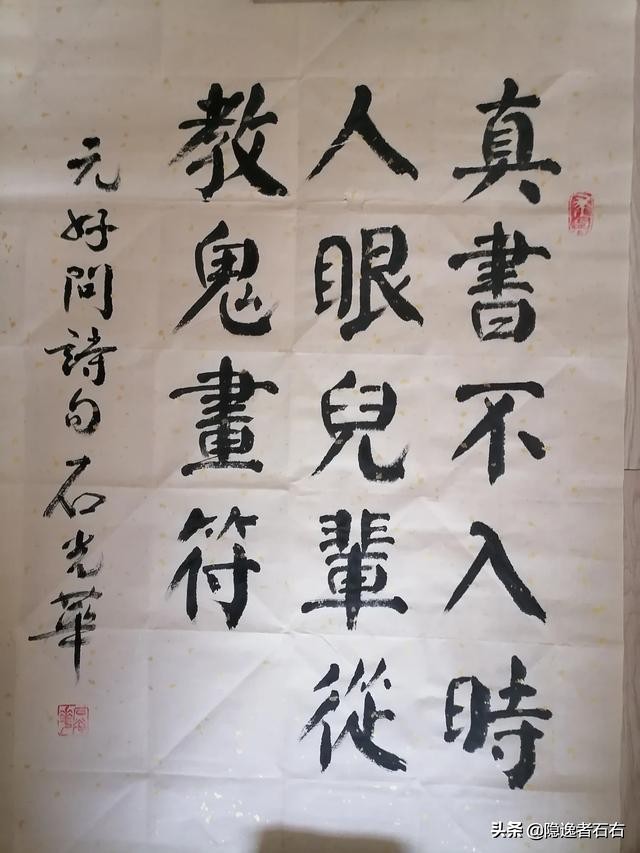 价值超亿的草书字体