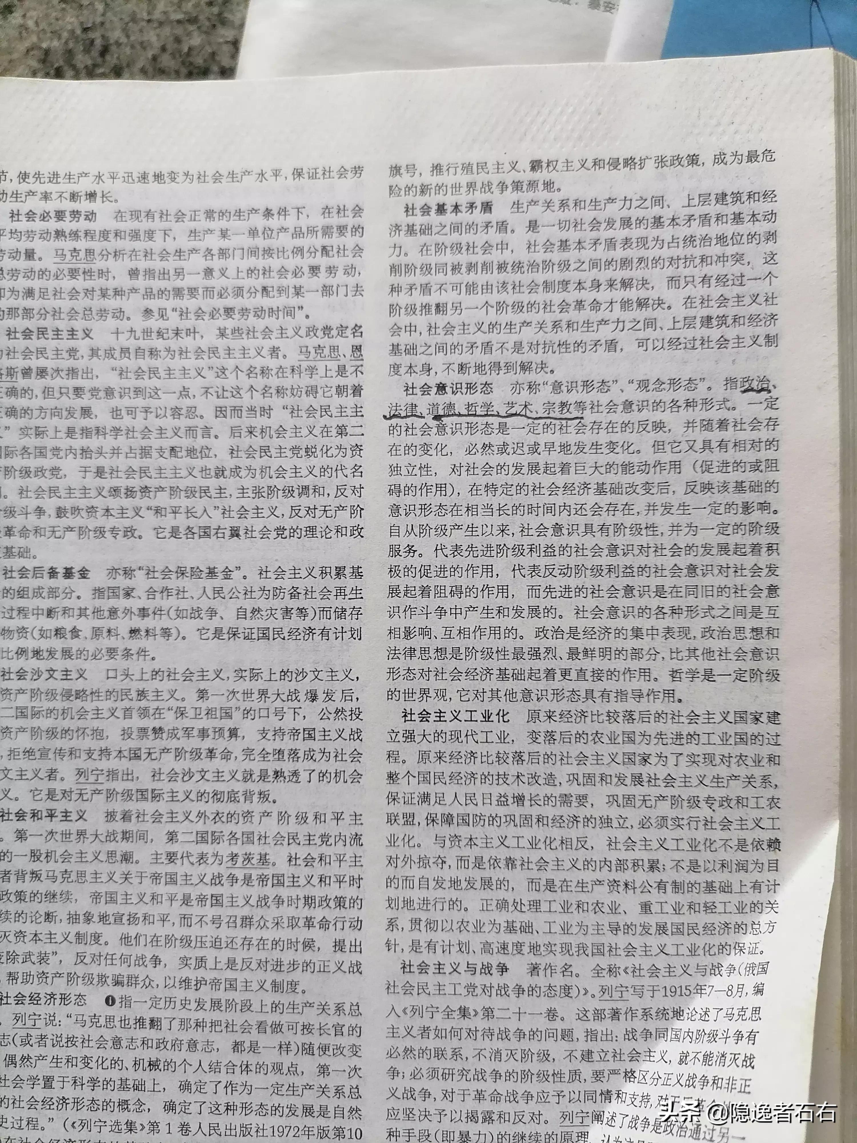 价值超亿的草书字体