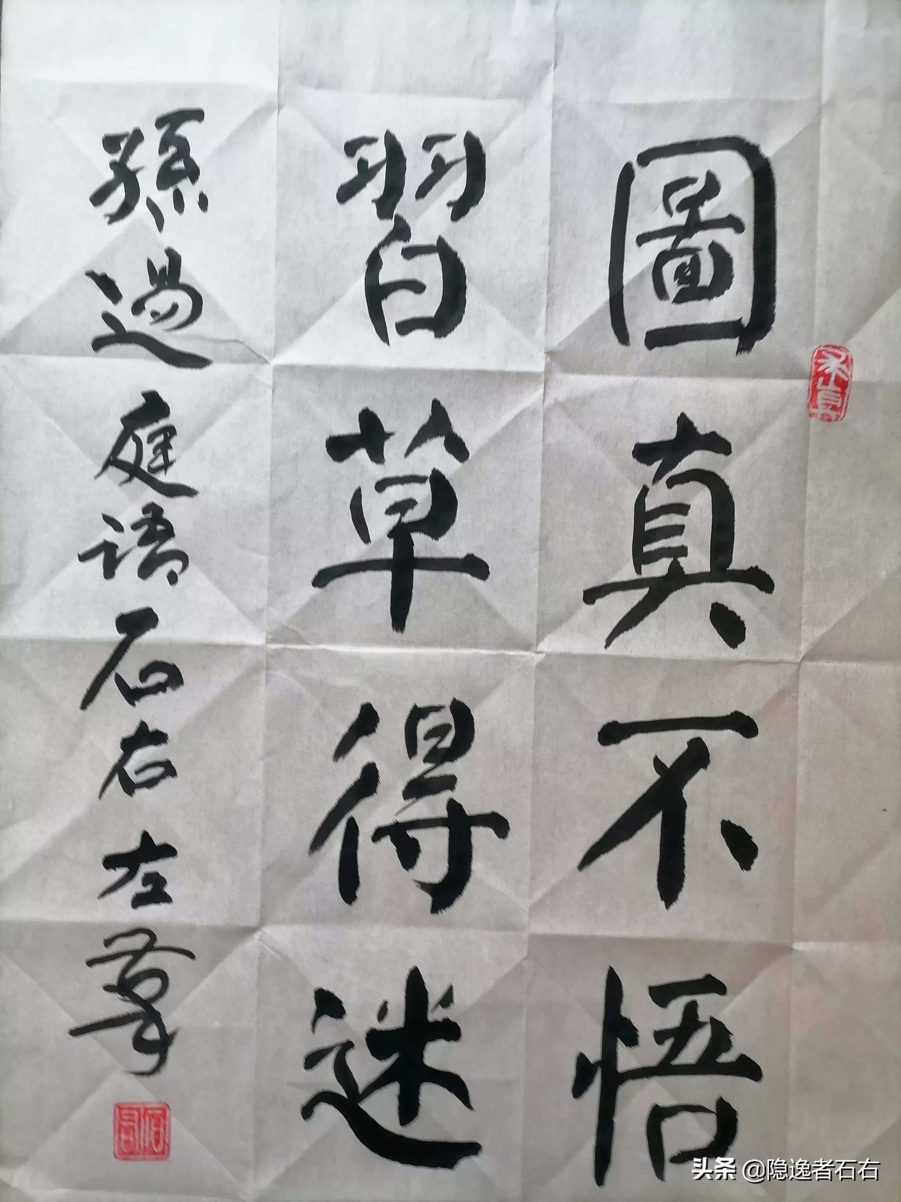 价值超亿的草书字体