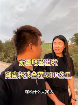 干就完了原唱完整版免费观看 ogIQgEzD9PMIoAbfXEmyO7gFSWvDABF1Nb0AfR~tplv-tt-profile_shortvideo:270:360.jpeg?_iz=3710&bid=31&from=shortvideo.toutiao_rel_short_video&gid=7551330424863411475&lk3s=06827d14&x-expires=1762462712&x-signature=kcKX2jIqxqU3MThakAcuxAcy0Ds%3D