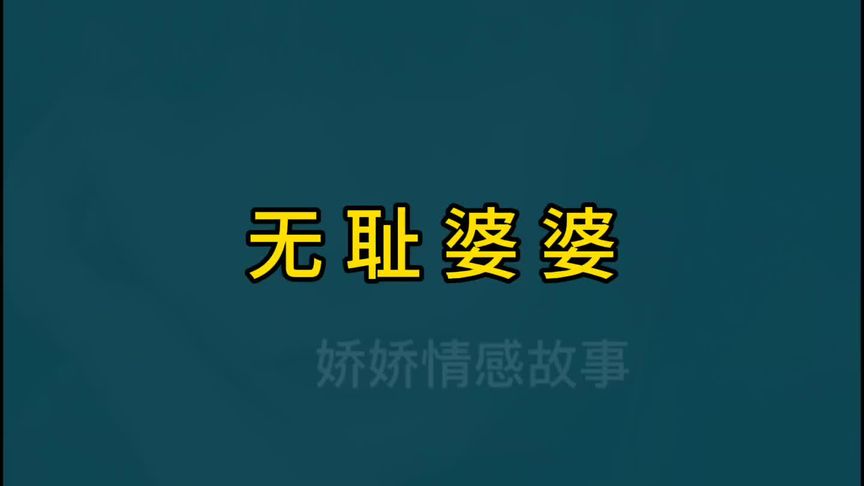 不再去想某人 ooxlICAGJnAQ19KflWeWA9lBQApgKBOBQBb2KD~tplv-pk90l89vgd-crop-center-v4:864:486.jpeg?_iz=31127&bid=16&from=ttvideo.toutiao_rel_short_video&gid=7279341513971073575&lk3s=06827d14&x-expires=1762980498&x-signature=DIBzkV%2Fczy5mMCWMUrUJhGdZlqY%3D