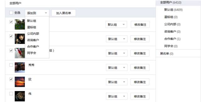 粉丝群管理在哪里