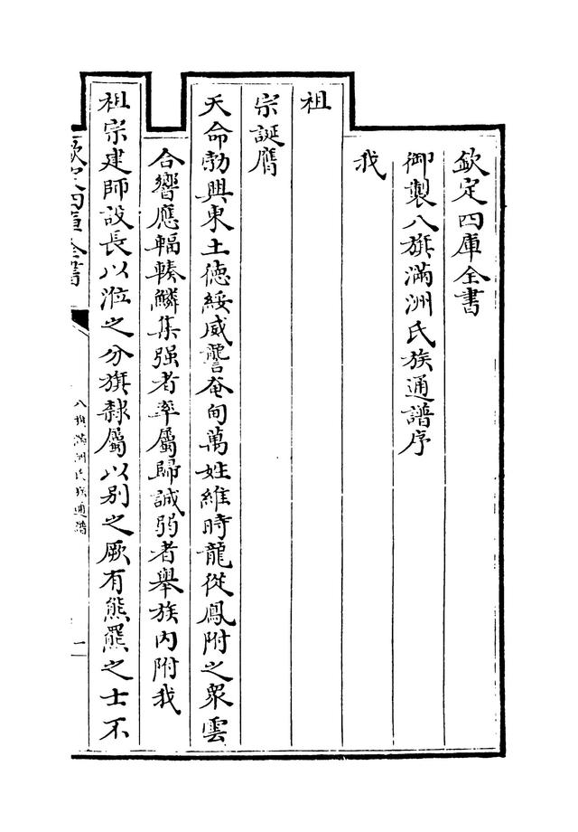 2025年12月 第10页
