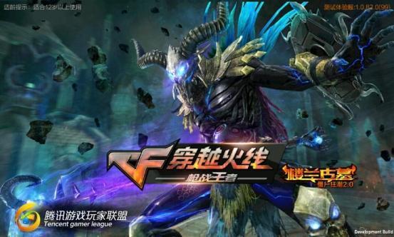 扒一扒cf手游的历代更新版本，满满的都是回忆