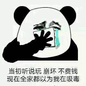 崩坏3-玄学出卡(干货)