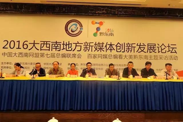 巴中传媒网获中国大西南网盟十大最具创新力网站！