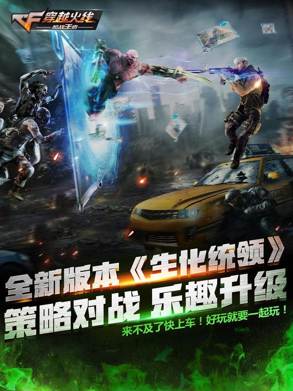 扒一扒cf手游的历代更新版本，满满的都是回忆