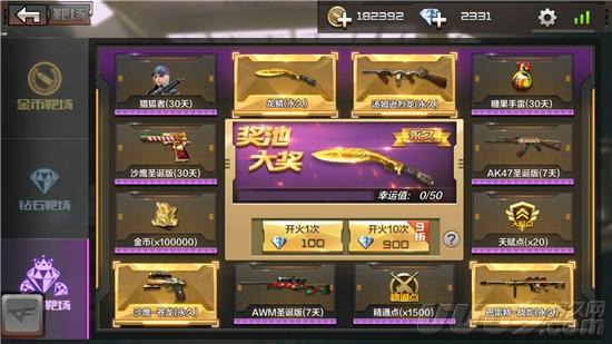 扒一扒cf手游的历代更新版本，满满的都是回忆