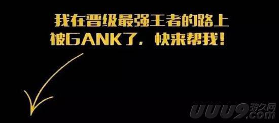 回顾LOL总决赛小游戏：你有把握全对吗？