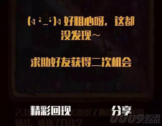 回顾LOL总决赛小游戏：你有把握全对吗？