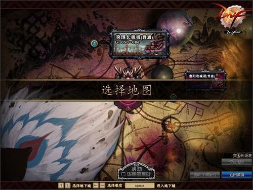 DNF三国地下城即将登场 各职业叱咤风云热血绽放