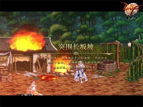 DNF三国地下城即将登场 各职业叱咤风云热血绽放
