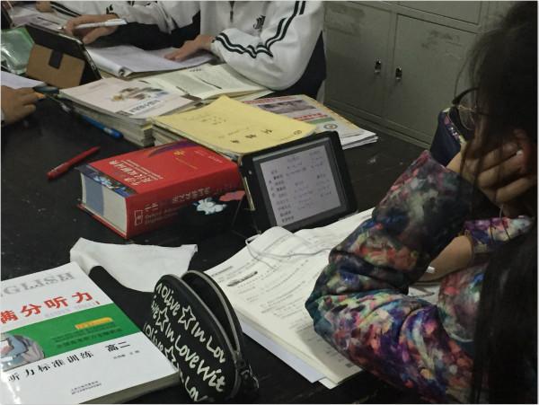 山东昌乐一中：覆盖上万师生的『翻转课堂』是怎样做起来的？