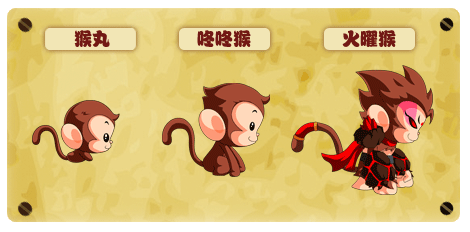 4399造梦西游3鸿（造梦西游4火曜猴怎么捕捉 宠物火曜猴怎么得）