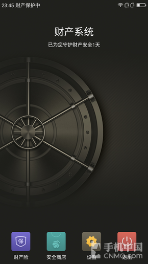 360N4S骁龙版评测 经典外观下的芯升级