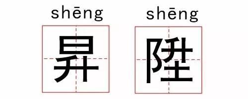 神奇，这些明星的名字99%的人都不会读！