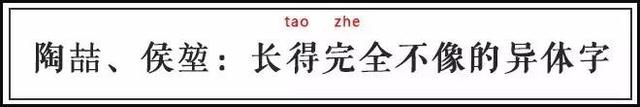 神奇，这些明星的名字99%的人都不会读！