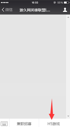 回顾LOL总决赛小游戏：你有把握全对吗？