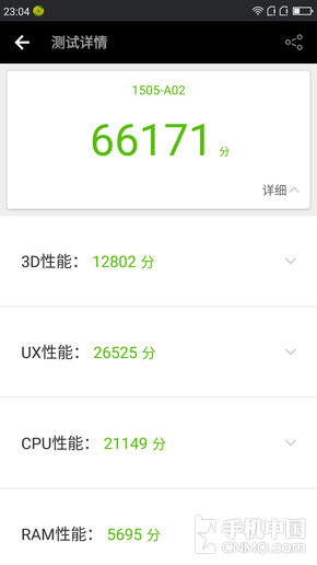 360N4S骁龙版评测 经典外观下的芯升级