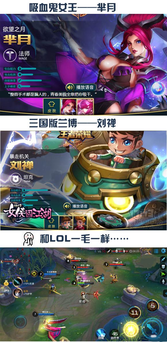 滴滴打人伸张正义! 女侠推荐十款好玩的手游