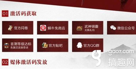 三国竞技场游戏怎么下载（搞趣网八大壕礼邀您快码来战樱花三国今日开放下载）