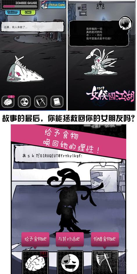 滴滴打人伸张正义! 女侠推荐十款好玩的手游