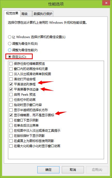 电脑玩英雄联盟很卡?完成这个设置后速度飙升