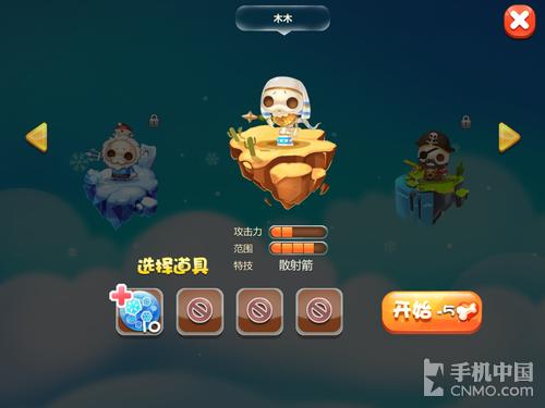 一个人过节不无聊 消磨时间小游戏推荐