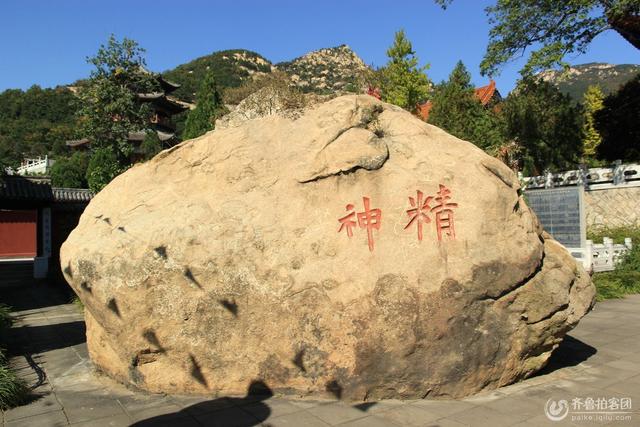养生爬山：过大年爬大山敬天地，天地牌位你会写吗？