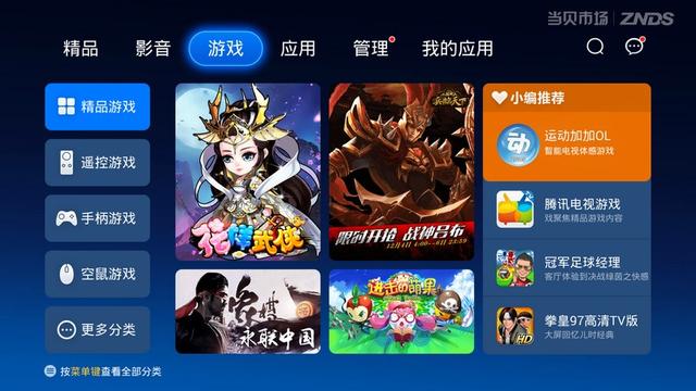 我要看奥特曼游戏电视（奥特曼TV版试玩体验用正确的姿势来保卫地球的和平）