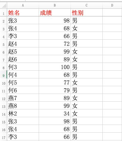 怎么冻结窗口（一篇文章）