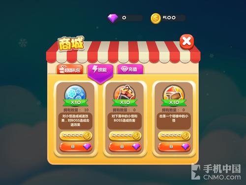 一个人过节不无聊 消磨时间小游戏推荐